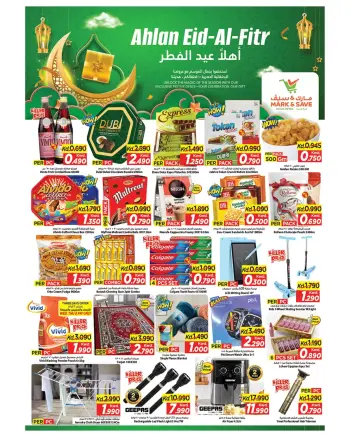 Mark & Save offers in Fahaheel, Jlyb from 11 March to 15 March 2026 Ahlan Eid Al-Fitr