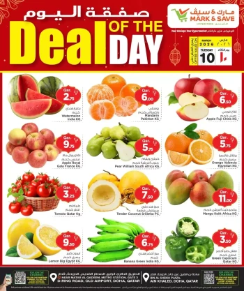 عروض مارك اند سيف الدوحة الثلاثاء ١٠ مارس ٢٠٢٦ صفقة اليوم