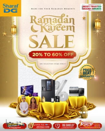 عروض شرف دى جى عمان من ١٠ حتى ١٣ مارس ٢٠٢٦ عروض مذهلة على أحدث الأجهزة اللوحية