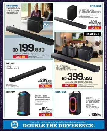 عروض شرف دى جى البحرين من ١٠ مارس حتى ١٦ مارس ٢٠٢٦ عروض الصوت والترفيه