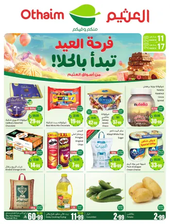 Othaim Corners Saudi Arabia offers from 11 to 17 March 2026 Eid Joy Offers