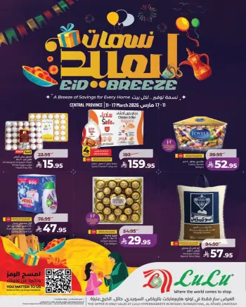 Lulu offers in Riyadh, Al Kharj, Hail, Unaizah from 11 to 17 March 2026 Eid Breeze Offers