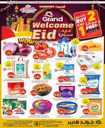 Grand Hypermarket Saudi Arabia offers from 11 to 17 March 2026 Welcome Eid Offers