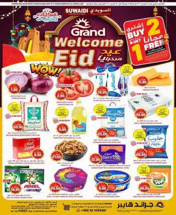 Grand Hypermarket offers in Riyadh from 11 to 17 March 2026 Welcome Eid Offers