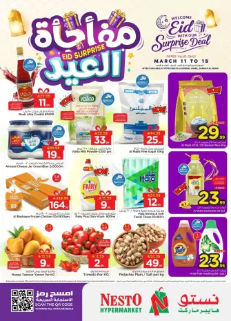 Ofertas de Nesto Hipermercados Dammam, Khobar, Jubail, Aldbab de 11 a 15 marzo 2026 Eid Surprise