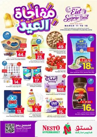 Ofertas de Nesto Hipermercados Albtha de 11 a 15 marzo 2026 Eid Surprise