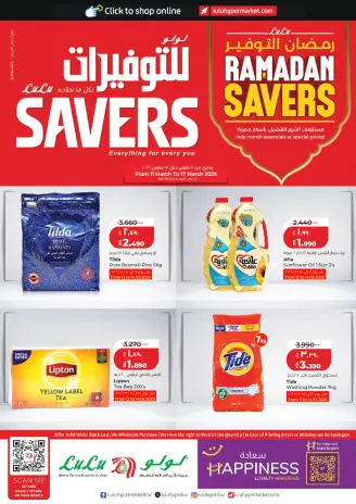 Lulu Hypermarkets Kuwait offers from 11 to 17 March 2026 Ramadan Savings Offers