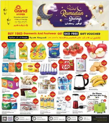 Grand Hypermarket offers in Fahaheel, Alshwykh, Jlyb, Al-Qurain from 11 to 17 March 2026 Ramadan Savings