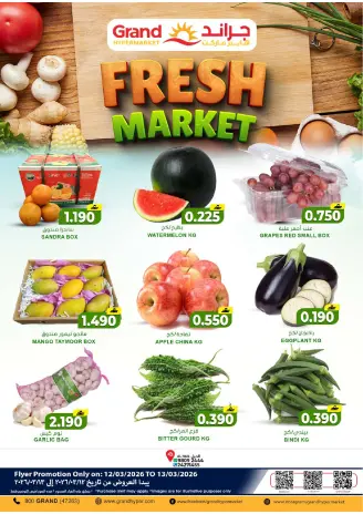 Grand Hypermarket offers in Alhyl from 12 to 13 March 2026 Fresh Market Deals