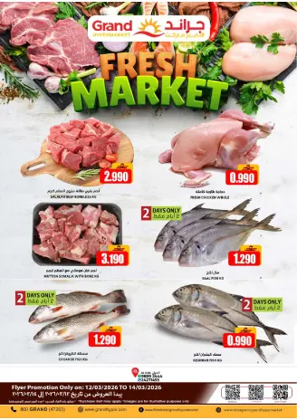 Grand Hypermarket offers in Alhyl from 12 to 14 March 2026 Fresh Market Deals