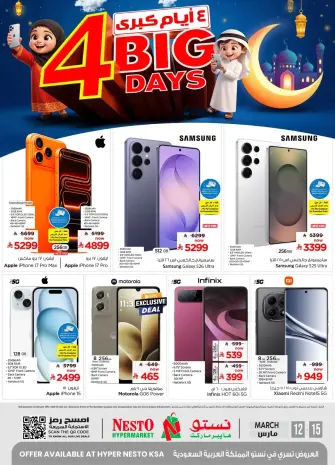 Ofertas de Nesto Arabia Saudita de 12 a 15 marzo 2026 4 Grandes Días