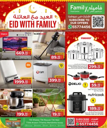 Family Food Centre Qatar offers from 12 to 22 March 2026 Eid with Family Offers
