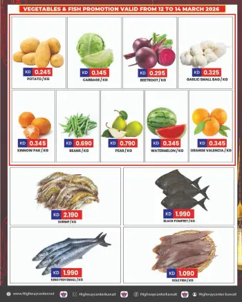 Ofertas de Centro Highway Kuwait de 12 a 14 marzo 2026 Ofertas de delicias del Ramadán
