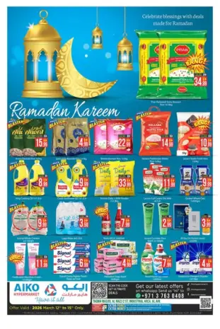 Ofertas de Hipermercado AIKO Al Ain de 12 a 15 marzo 2026 Ofertas de Ramadán Kareem