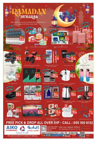 Ofertas de Hipermercado AIKO Emiratos Árabes Unidos de 13 a 15 marzo 2026 Ofertas de Ramadán Kareem