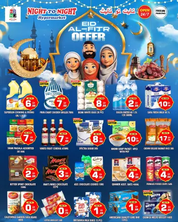 Night to Night offers in Sharjah from 13 to 19 March 2026 Eid al-Fitr Offers