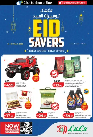 Lulu Hypermarkets offers in Abu Dhabi from 14 to 23 March 2026 Eid Savers