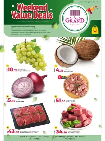 Offres Grand & Al Rawabi Qatar de 13 à 15 mars 2026 Offres du week-end à prix avantageux