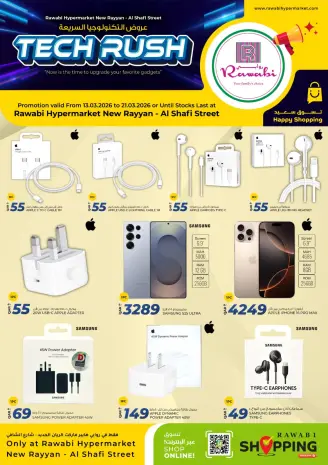 Rawabi Markets Qatar offers from 13 to 21 March 2026 Tech Rush Deals
