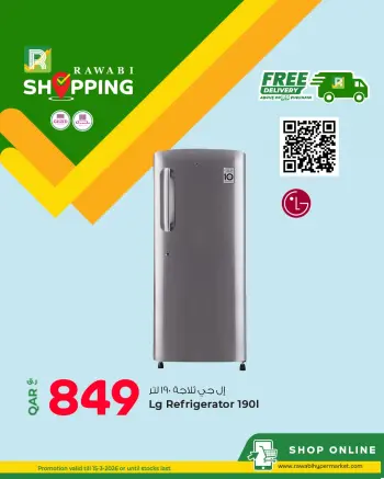 Rawabi Markets Qatar offers from 14 to 15 March 2026 Exclusive deals (online)