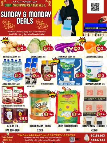 Dubai Shopping Center offers in Alatyh from 15 to 16 March 2026 Sunday and Monday offers