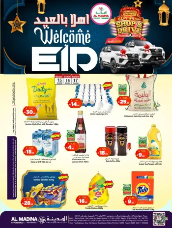 Al Madina Hypermarket Saudi Arabia offers from 15 to 17 March 2026 Welcome Eid Offers