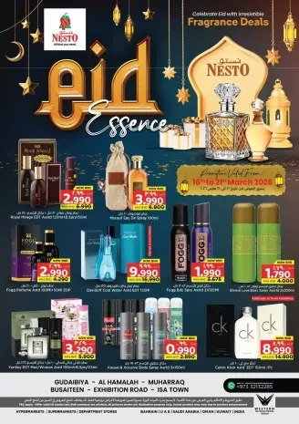 Nesto Hypermarkets Bahrain offers from 16 to 21 March 2026 Eid Essence