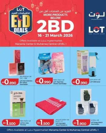 LOT Bahrain offers from 16 to 21 March 2026 Eid Offers