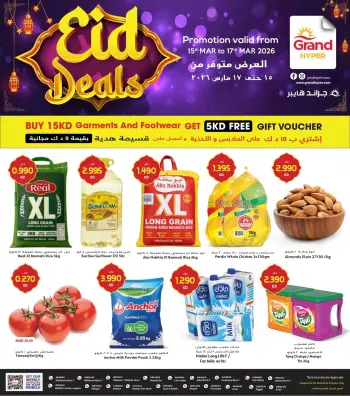 Grand Hypermarket Kuwait offers from 15 to 17 March 2026 Eid Offers