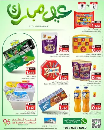 Al Bahja Al Daema Hypermarkets Oman offers from 15 to 21 March 2026 Eid Mubarak Offers