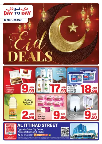 Day to Day offers in Dubai from 17 to 25 March 2026 Eid Offers