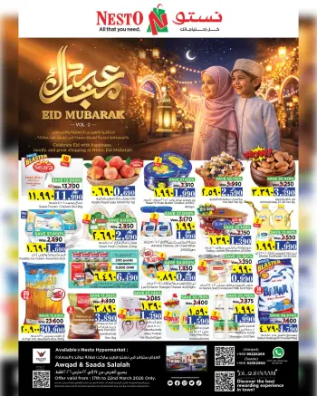 Ofertas de Nesto Salalah de 17 a 22 marzo 2026 Ofertas Eid Mubarak