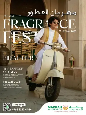 Makkah Hypermarket Oman offers from 17 to 22 March 2026 Perfume Festival Offers