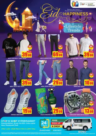 Ofertas de STOP N SHOP Almntzh de 16 a 20 marzo 2026 Ofertas de la Alegría del Eid