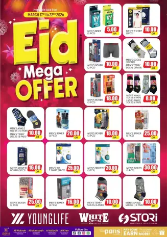 Paris Hypermarket offers in Al Khor from 17 to 22 March 2026 Eid Offers