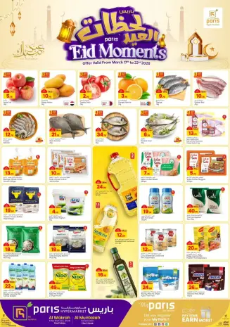 Paris Hypermarket offers in Al Wakrah, Almntzh from 17 to 22 March 2026 Eid Moments