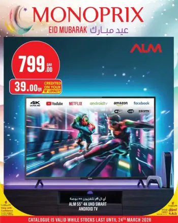 Ofertas de Monoprix Katar de 17 a 24 marzo 2026 Ofertas Eid Mubarak