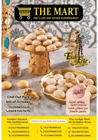 The mart Egypt offers from 16 to 23 March 2026 Eid Al-Fitr Offers