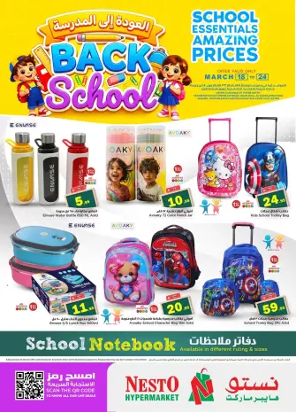 Nesto Hypermarkets offers in Riyadh, Al Kharj, Buraidah, Al Qassim from 18 to 24 March 2026 Back to School Deals