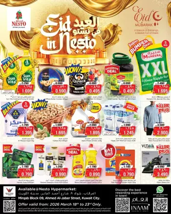 Nesto Hypermarkets offers in Almrqab from 18 to 23 March 2026 Eid Mubarak Offers