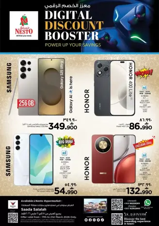 Ofertas de Nesto Salalah de 17 a 21 marzo 2026 BOOSTER DE DESCUENTO DIGITAL