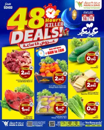 Ofertas de Mark & Save Sohar de 18 a 19 marzo 2026 Ofertas de 48 horas