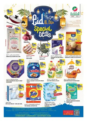 Hashim Hypermarket offers in Ajman from 17 to 20 March 2026 Eid Mubarak Offers