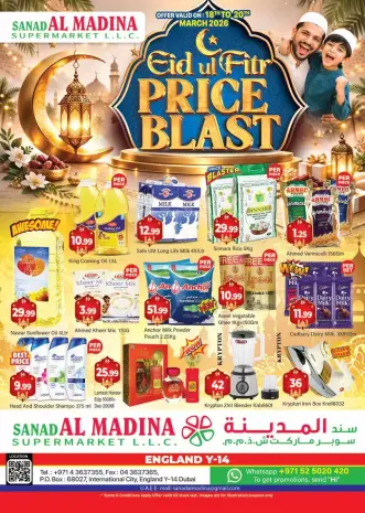 Offres Sanad Al Madina Émirats arabes unis de 18 à 20 mars 2026 Offres de l'Aïd Moubarak