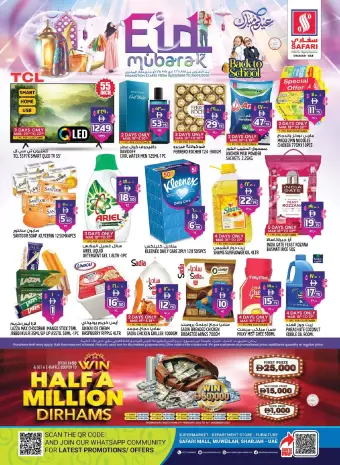 Safari hypermarket offers in Sharjah from 18 to 25 March 2026 Eid Mubarak Offers