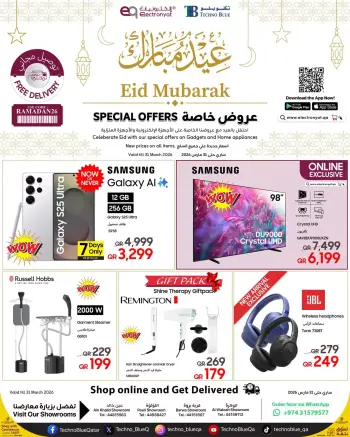 Ofertas de Techno blue Katar de 17 a 31 marzo 2026 Ofertas Eid Mubarak