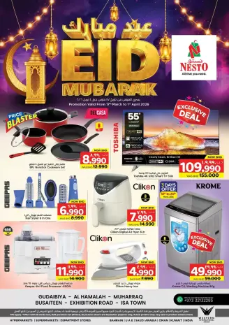 Nesto Hypermarkets Bahrain offers from 17 March to 1 April 2026 Eid Mubarak Offers