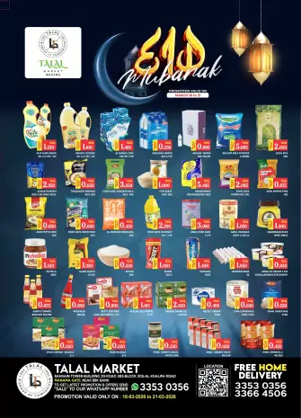 Offres Marché Talal Manama de 18 à 21 mars 2026 Offres de l'Aïd Moubarak