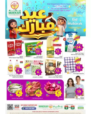 Makkah Hypermarket Saudi Arabia offers from 18 to 24 March 2026 Eid Mubarak Offers