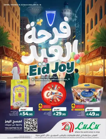 Lulu offers in Central Region from 18 to 24 March 2026 Eid Joy Offers